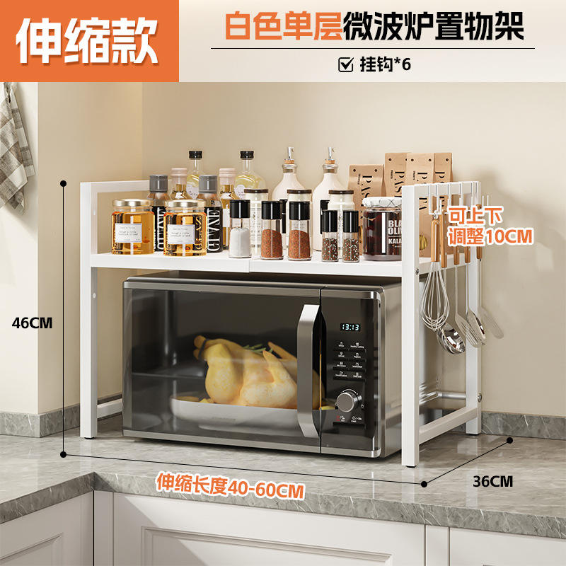 Simple couche élégant blanc rétractable [envoyer le crochet]