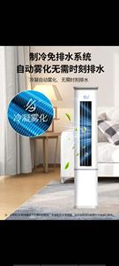 Climatiseur mural/sur pied domestique 18000-24000 BTU, refroidissement/chauffage, R32/R410a, classe d'efficacité énergétique A+++, pour pièce - Product Image 2