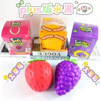 Bestseller transfrontalier : Squishy de simulation TPR grand format, très populaire, à rebond lent et rapide, ultra doux, emballage en boîte cadeau