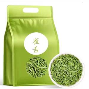 Té Verde Mingqian de Sichuan de Alta Calidad de Nueva Cosecha, Zhu Ye Qing, Té Suelto de Hojas de Bambú, Verde Pájaro - Product Image 1