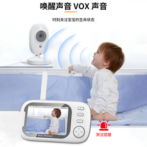 3.5 inch không dây hai chiều bằng giọng nói màn hình bé Thiết bị chăm sóc em bé với lời nhắc nhở khóc và Camera giám sát - Product Image 2