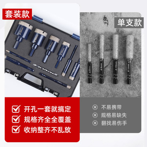 Hole Saw <b>Tile</b> <b>Drill</b> <b>Bit</b> 30 Mm Carbide Tipped For Marble Ceramic Glass - Product Image 5