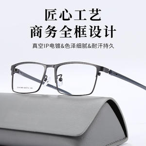 Monture de lunettes rectangulaire élégante pour hommes, protection anti-UV, 54-16-145 C34395, fabriquée à Danyang - Product Image 4