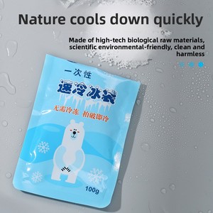 Compresa Fría Desechable para Esguinces y Quemaduras, Bolsa de Hielo de Enfriamiento Instantáneo 100g, Reducción de Fiebre Doméstica, Venta al por Mayor, Clase II - Product Image 3