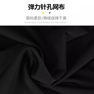 Masque de cyclisme Sulight, cache-cou intégral, protection UV, sports de plein air d'été, unisexe, noir - Product Image 5