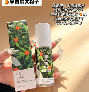 PEACH JO+ Vaporisateur de parfum pour vêtements de style coréen, inspiré des salons, désodorisant et éliminateur d'odeurs, parfum léger unisexe. - Product Image 6