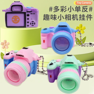 Mini cámara de juguete con llavero de plástico, diseño de dibujos animados, tipo DSLR, para niños, regalo para estudiantes, talla única - Product Image 1