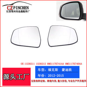 Espejo Lateral de Coche con Cristal Plano para Ford Mondeo Focus Mk2 Mk3 Izquierdo 2008-2014 - Product Image 5