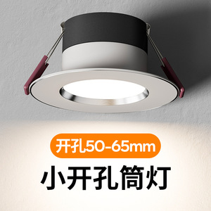 LED Recessed <b>Downlight</b> 3W 7W 5.5Cm 6Cm Opening Ceiling Light <b>Small</b> Pendant Light - Product Image 2