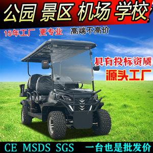Voitures de golf électriques 24 places, navettes pour parcs, hôtels, sites touristiques, avec couleurs et dimensions personnalisées - Product Image 5