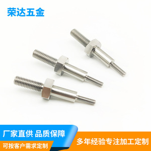 Eje de Precisión de Acero Inoxidable, Mecanizado a Medida, Tamaño Personalizable de 0.9 a 100 mm para Piezas de Torneado en Torno - Product Image 5