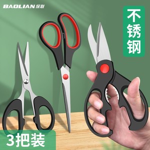 <b>Kitchen</b> <b>Scissors</b> Stainless Steel Heavy Duty For Cutting Meat Fish Bones Multi Functional Cooking Tool - Product Image 3