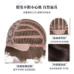 Peluca Corta Lisa Azul con Reflejos y Flequillo, Fibra Kanekalon, Cobertura Completa, Línea de Cabello Natural, Encaje Transparente - Product Image 3