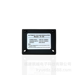 Régulateur de tension automatique R150 AVR monophasé 6A pour générateur diesel - Product Image 5
