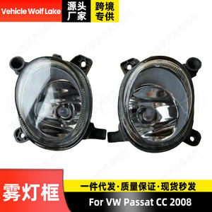 Luces Antiniebla Delanteras Wolf Lake para Volkswagen Passat CC 2008, Lámpara Halógena 35D941700 35D941699 - Product Image 2