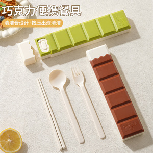 Ensemble de couverts en chocolat Heartmade : cuillère, fourchette, baguettes, qualité alimentaire, portable, boîte de rangement pour camping - Product Image 4