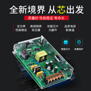 ชุดจ่ายไฟสวิตชิ่ง Chkl 12V 220V AC/DC แบบเอาต์พุตเดี่ยว สำหรับกล้องวงจรปิด - Product Image 4