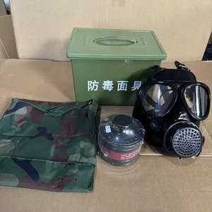 Masque respiratoire tactique de survie d'urgence, nucléaire et chimique, filtre à charbon de 40 mm, masque à gaz pour l'industrie - Product Image 6