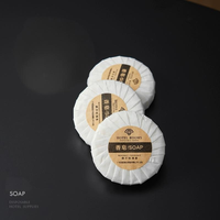 Savon d'hôtel écologique rond 30g, savon biodégradable jetable pour hôtels et spas de luxe