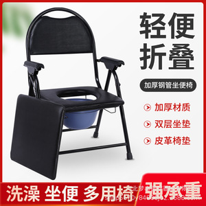 Chaise de toilette portable Ming Meng Ran pour personnes âgées et femmes enceintes avec cuvette bleue, design pliable - Product Image 5