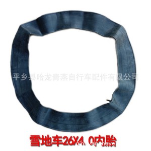 ยางในจักรยานเสือภูเขาขนาด 26x4.0 สีดำ แบบ Clincher สำหรับจักรยานเสือภูเขาแบบยางกว้าง ทำจากวัสดุบิวทิล - Product Image 2