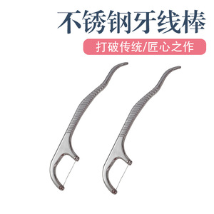 304 stainless steel <b>toothpicks</b>, <b>toothpicks</b>, hooks, and portable oral hygiene kit - Product Image 5