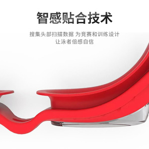 Swimming Goggles For Adults Pc Lens High Definition Universal Use Training Equipment - Product Image 3