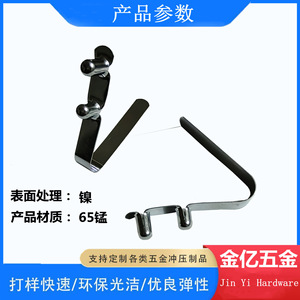 Single-Sided Double-Headed V-Shaped <b>Spring</b> Clip 5.5mm Diameter Nickel Plated <b>Spring</b> Steel Industrial Hardware - Product Image 4
