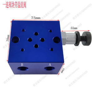 บล็อกวาล์วไฮดรอลิก 6 ช่อง 02-1W วาล์วควบคุมแบบปรับได้ด้วยมือ - Product Image 3