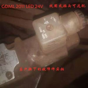 HIRSCHMANN Hirschmann Plug GDML 2011 LED YE 24V MURR 7000-29001 - Product Image 3