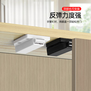 Loquets de porte et ferme-portes en plastique anti-bruit, style moderne et minimaliste pour tiroir - Product Image 4
