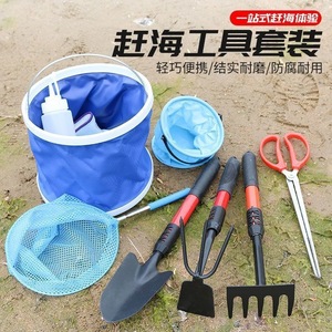 Beachcombing Tool Set Shovel Rake Hoe Crab Grabber Clam Digging Kit For Kids Outdoor Beach Play - Product Image 1