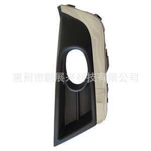 Pour Honda CRV, cadre de phare antibrouillard avant, couvercle en plastique, modèle 17-19, fixation par vis - Product Image 5