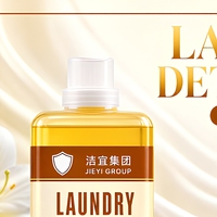 Détergent liquide écologique pour le linge, détergent parfumé, logo personnalisé, marque privée, détachant, détergent pour soie, détergent pour bébé