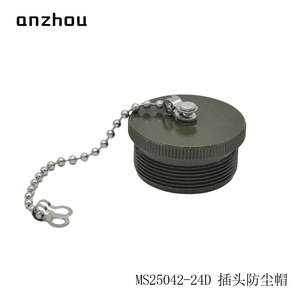 ฝาครอบกันฝุ่น Anzhou Plug รุ่น MS25042 สำหรับขั้วต่อการบิน สีเขียวมะกอก ดำ พลาสติก โลหะ - Product Image 4