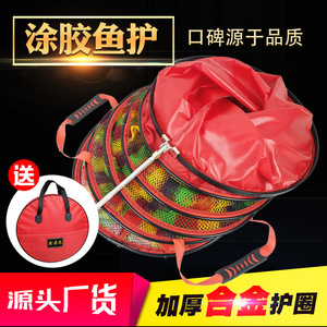 Cesta para Peces Hecha a Medida con Revestimiento Adhesivo, Red de Pesca Resistente - Product Image 5