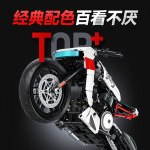 Nuevo Bloques de Construcción de Motocicleta Harley 60537, Partículas Pequeñas, Nuevo Modelo de Juguete para Armar - Product Image 5