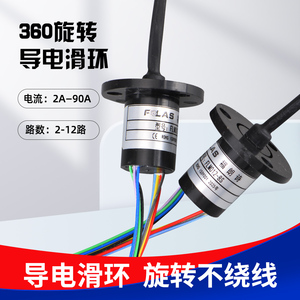 Anillo Colector Conductivo de Alta Potencia Tipo Capuchón, Conector Giratorio de 360 Grados, 2A 5A 10A 20A 30A, con Escobillas para Equipos Industriales - Product Image 3