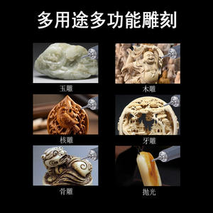 Pulidora dental M4, herramienta eléctrica pequeña para tallar, tallado en madera, arte de uñas, joyería, máquina de grabado dental, amoladora eléctrica. - Product Image 4