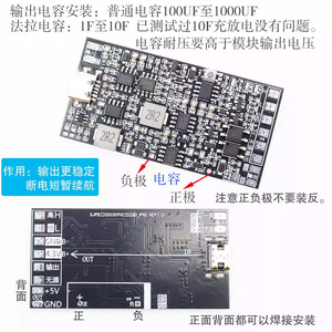 วิทยุติดรถยนต์ระบบนำทางสำหรับ Android, iPhone และแท็บเล็ต รองรับ Wifi แบตเตอรี่เดี่ยว/คู่  จ่ายไฟโดยตรง ไม่ต้องใช้แบตเตอรี่  เปิดเครื่องอัตโนมัติ 8.6V - Product Image 3