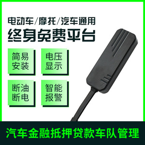 Traceur GPS intégré OBD 3G 4G avec carte SIM et télécommande pour le suivi automobile - Product Image 5