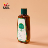 Bouteille en plastique PET de 200 ml pour emballage de liquides cosmétiques et de bain de bouche avec étiquetage multi-impression sérigraphié