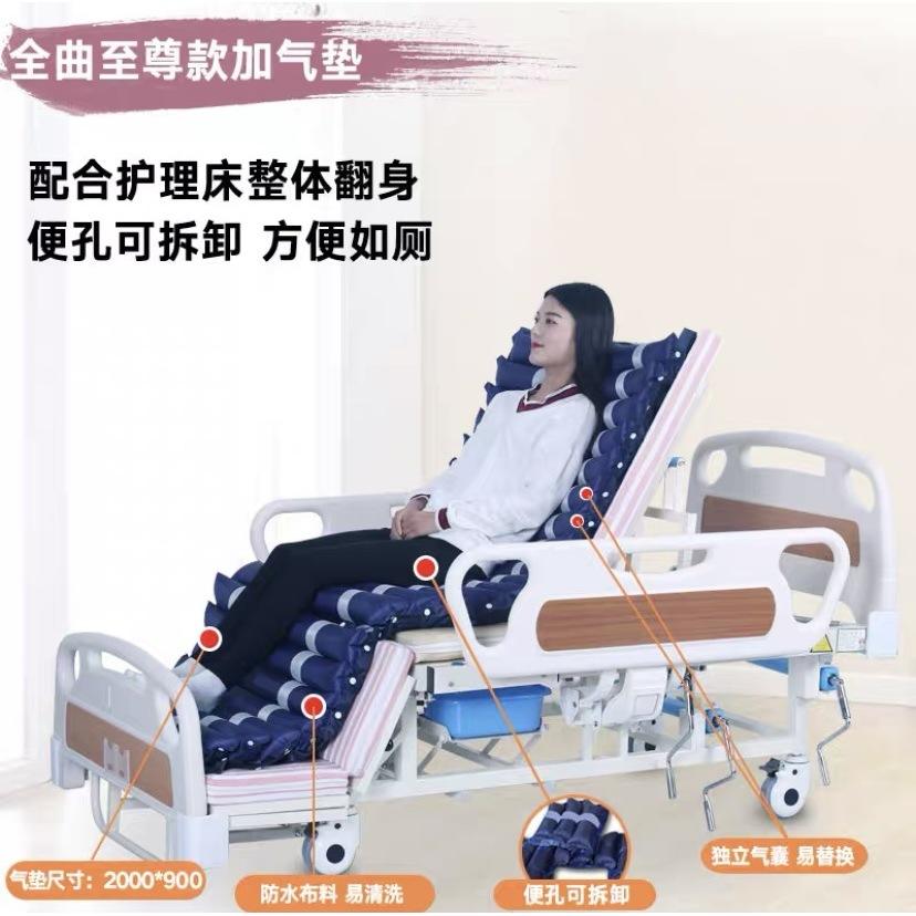 เบาะลมกันแผลกดทับแบบเต็มตัว Supreme