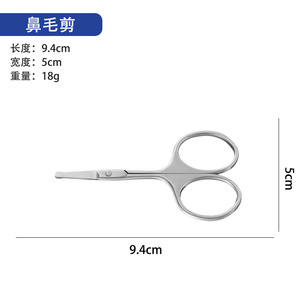 Cross-border men's nose hair trimmer <b>set</b>, stainless steel round tip, won't hurt the nasal cavity, household manual nose hair - Product Image 4