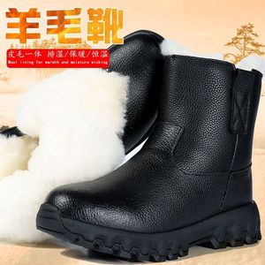 Men's Winter Snow <b>Boots</b> Leather Fur Lined Thickened Warm Waterproof Non Slip Mid Heel For Cold Weather - Product Image 1