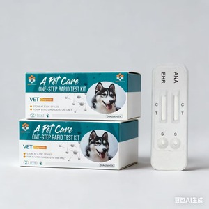 <span class=keywords><strong>Test</strong></span> de <span class=keywords><strong>grossesse</strong></span> canin OEM, <span class=keywords><strong>test</strong></span> rapide de relaxine canine, produits vétérinaires - Product Image 5