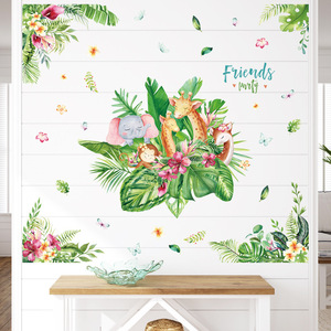 Autocollant mural en PVC imperméable pour enfants, girafe de dessin animé, plante verte, décoration d'anniversaire, HT94018 - Product Image 2
