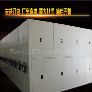 Archivador Móvil Crown, Unidad de Almacenamiento de Oficina de Acero con Manivela, Venta Directa de Fábrica - Product Image 3