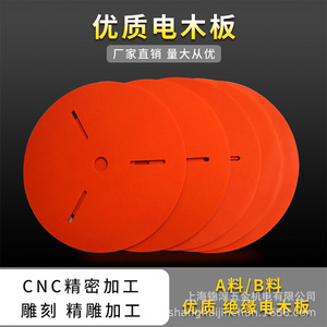 3mm 5mm 10mm 20mm CNC - Product Image 5