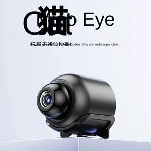 Caméra X5 <span class=keywords><strong>sans</strong></span> <span class=keywords><strong>fil</strong></span> pour la maison, avec télécommande mobile, Wi-Fi, surveillance intérieure intelligente HD, vision nocturne, support panoramique, données - Product Image 4